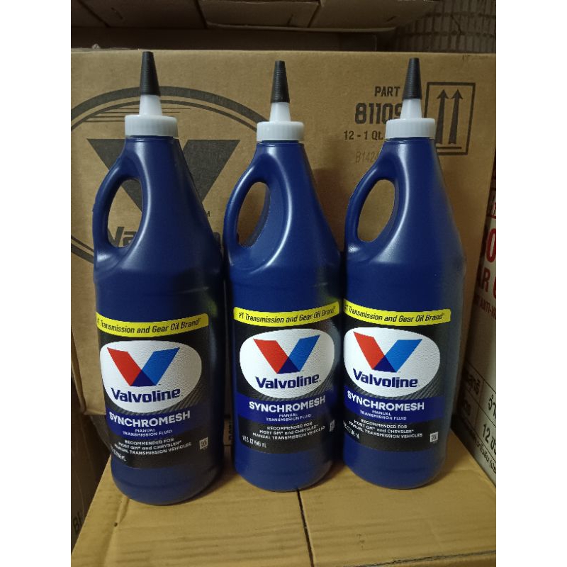 น้ำมันเกียร์ SYNCHROMESH Valvoline MTF 75W-85 ปริมาณ 0.946 ml.