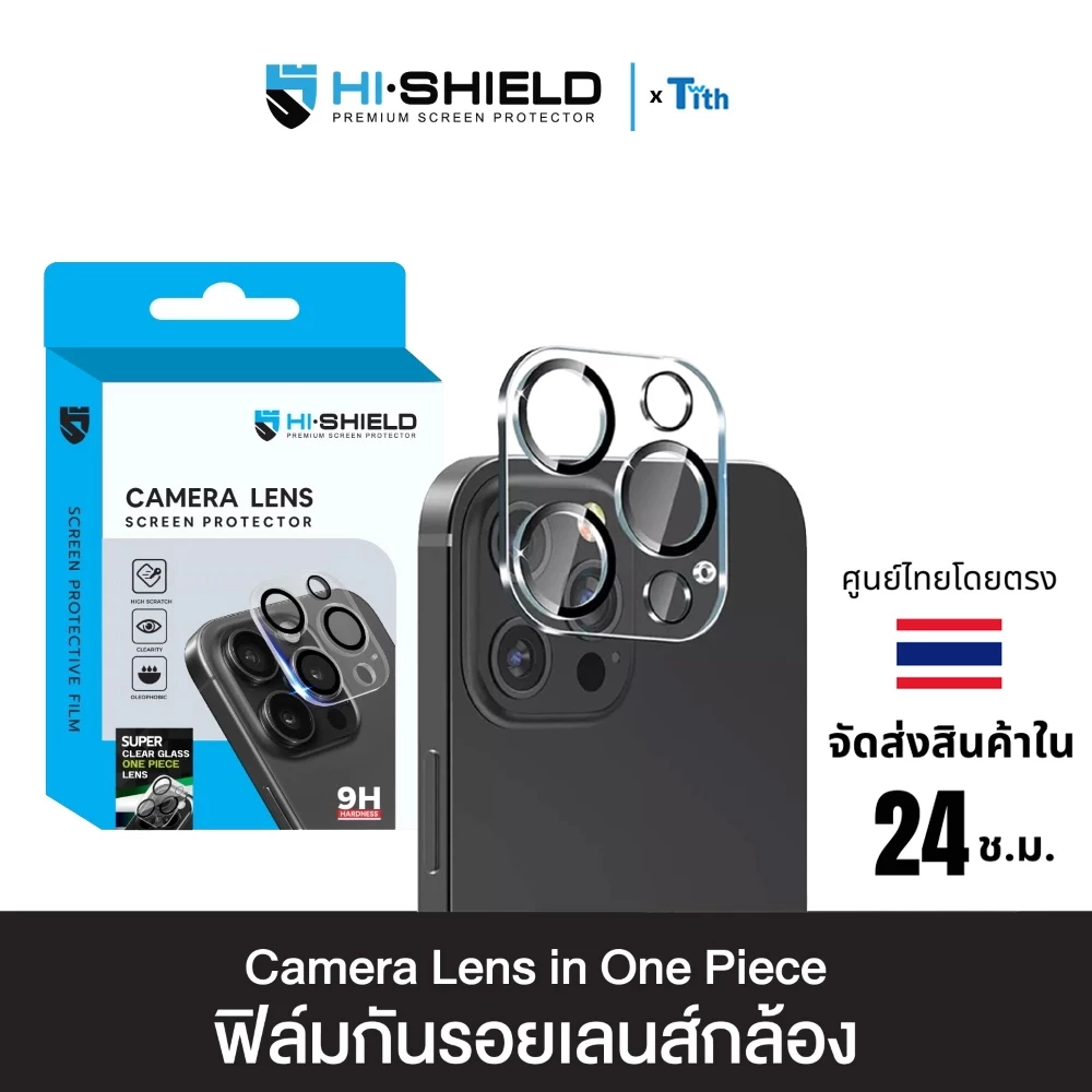 Hi-Shield กระจกกันเลนส์ iPh๐ne Camera Lens แบบเต็มแผ่น สำหรับ IP18/17/16/15/14/13/12/11/Plus/Pro Max