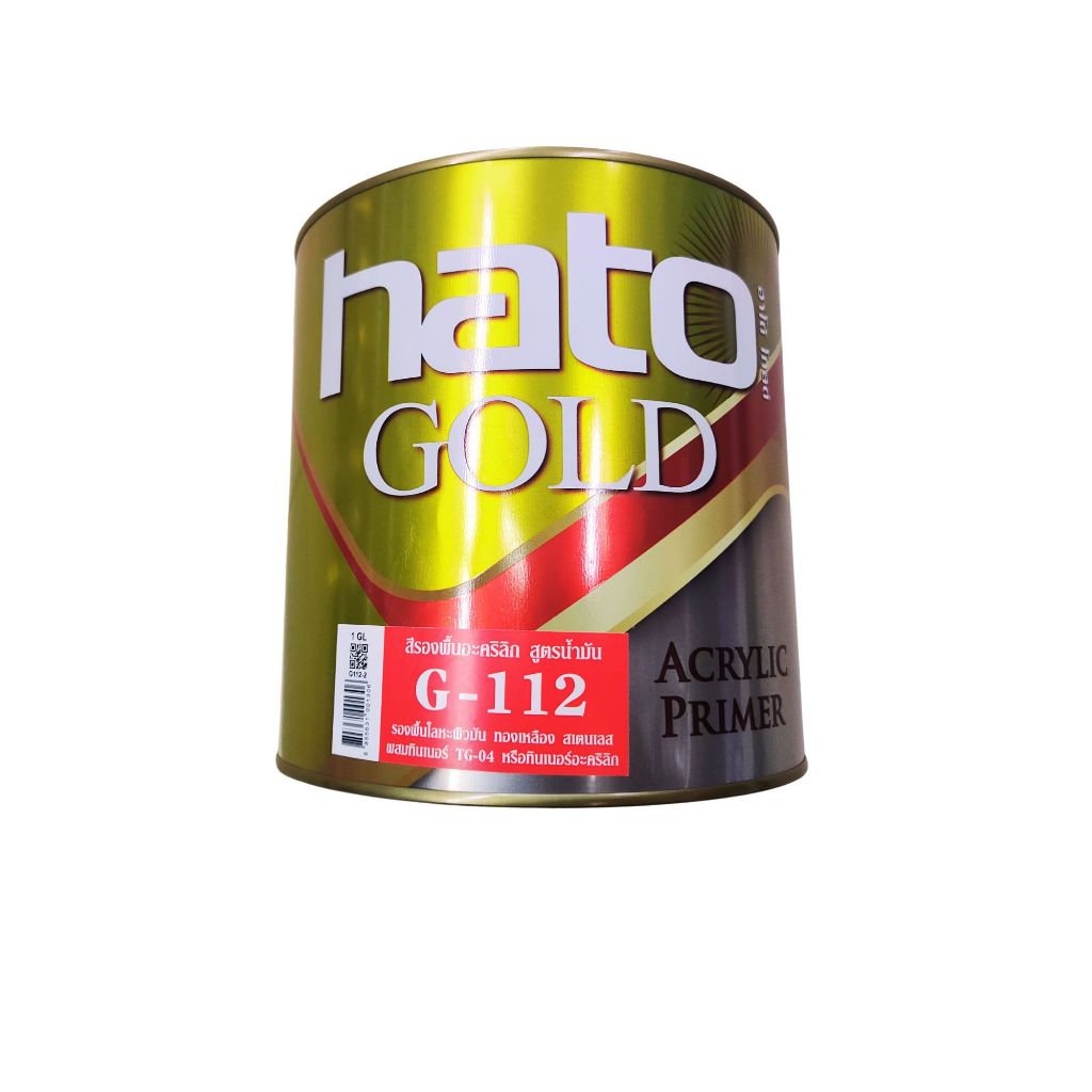อุทัยบุญโฮม สีทองHato (GL) G-112 รองพื้นแดงน้ำมัน//  1 แกลลอน 3.785 ลิตร  (รหัส 02443335) ราคา ถูกที่สุด ดีลบีเคเค แกลเลอรีภาพที่ 2