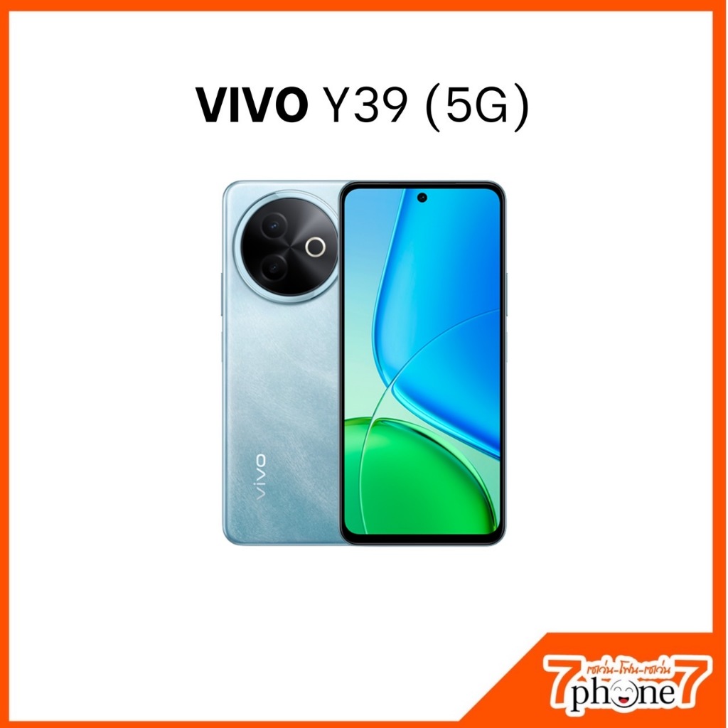 สมาร์ทโฟน VIVO Y39 5G (8+256GB) ประกันศูนย์ 1 ปี