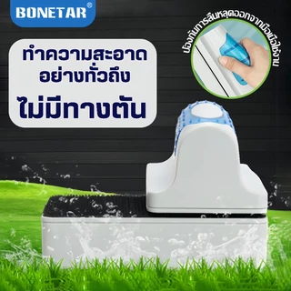 BONETAR แปรงแม่เหล็ก ขัดกระจกตู้ปลา คราบบนตู้ปลา ไม่เป็นรอย มี4รุ่น (S/M/L/XL) แปรงขัดตู้ปลา