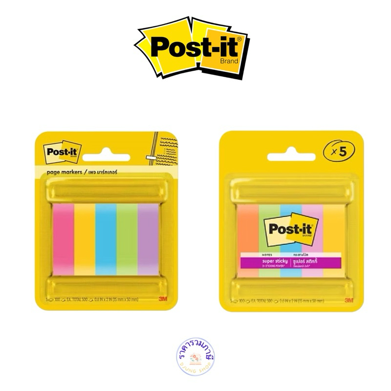 Post-it 3M รุ่น 670 โพสอิท โน้ต เพจมาร์กเกอร์ Post it Page Marker ชุด 5 สี 15*50 มม.