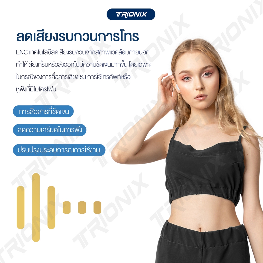 Trionix Air Tune หูฟังบลูทูธหน้าจอสัมผัส หูฟังบลูทูธไร้สาย บลูทูธเวอร์ชั่นล่าสุด5.4 ตัดเสียงรบกวน เสียงดี