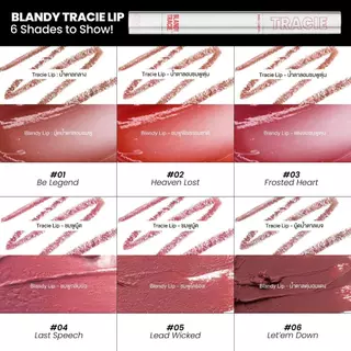 ถูก/แท้/มีไลฟ์ ลิป Gala Camille Blandy Tracie Lip ลิปเลเยอร์ เบลอขอบปาก ลิปหัวจุ่ม เนื้อกลอส แมท ลิปดินสอ เขียนขอบปาก