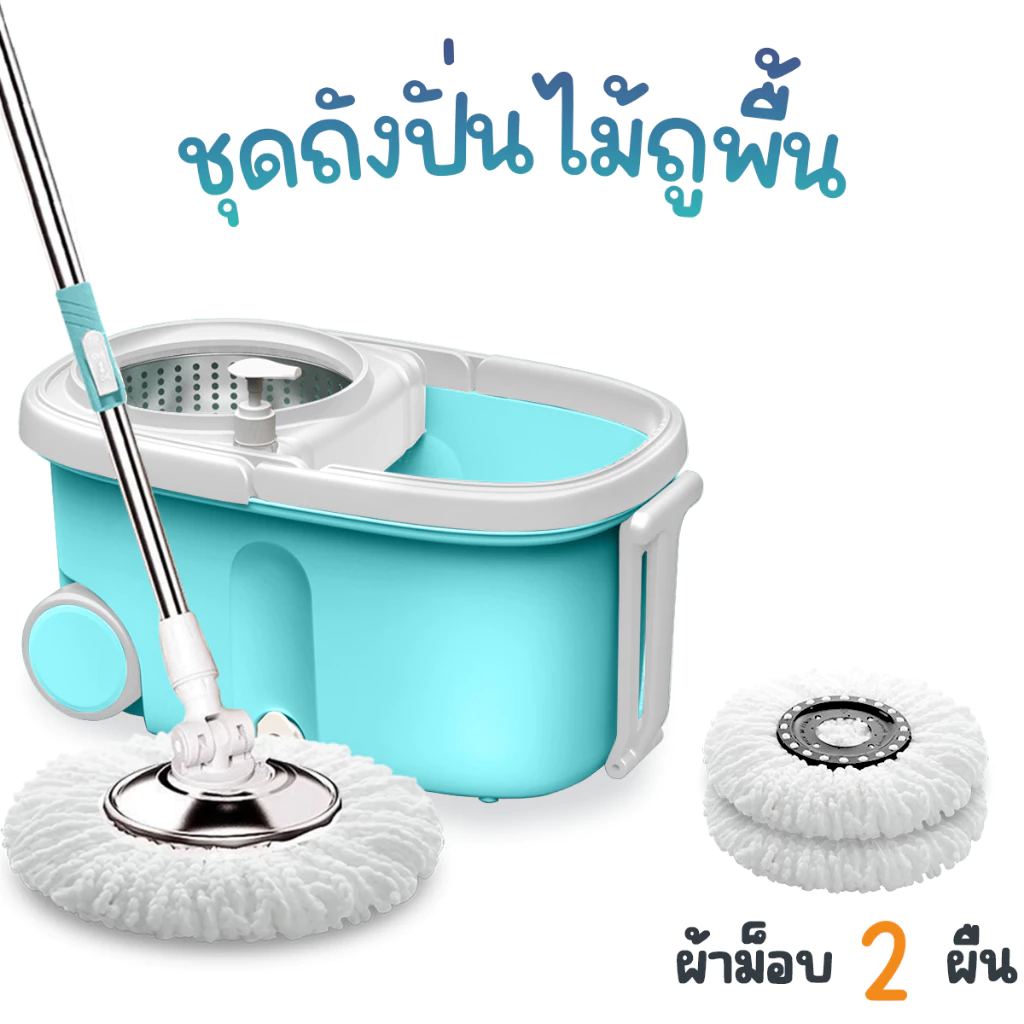 ชุดถังปั่นพร้อมไม้ถูพื้นไมโครไฟเบอร์ สแตนเลสปรับระดับได้ thumbnail 3