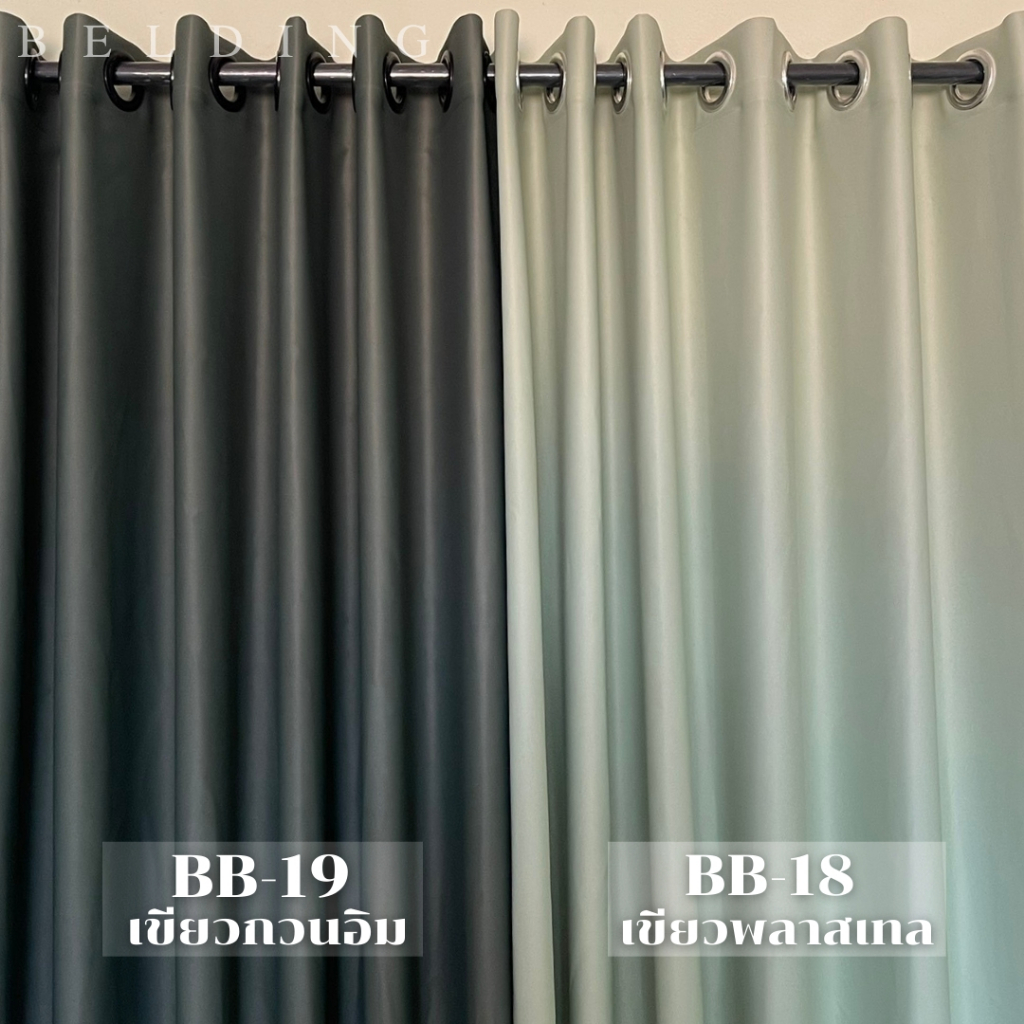 แนะนำ ผ้าม่าน ผ้าม่านหน้าต่าง ผ้าม่านประตู สีเขียวพาสเทล ม่านสีเขียว ผ้าม่านลดความร้อน ราคาพิเศษ มีเก็บเงินปลายทาง