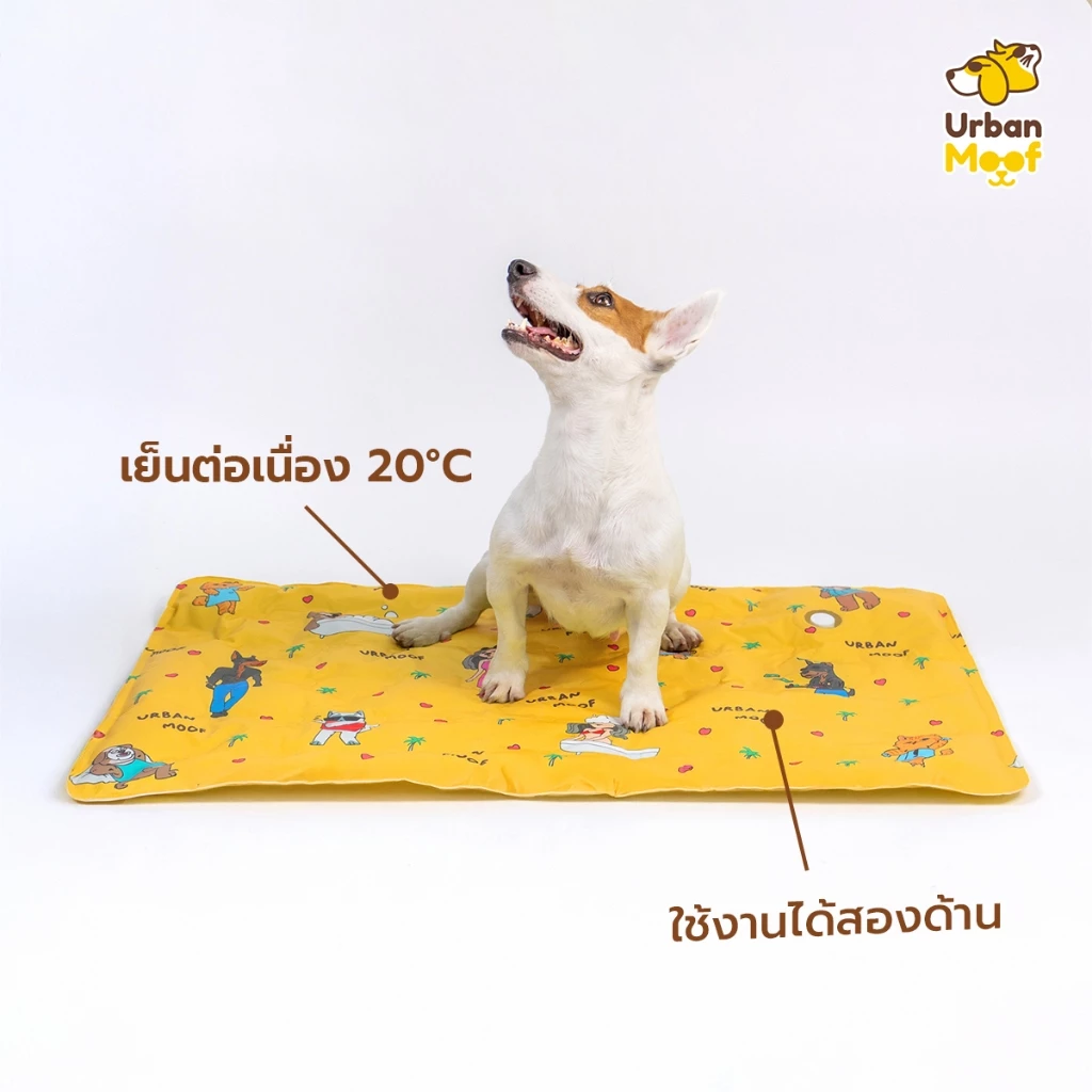 เบาะเจลเย็นสำหรับสัตว์เลี้ยง Urban Moof thumbnail 4