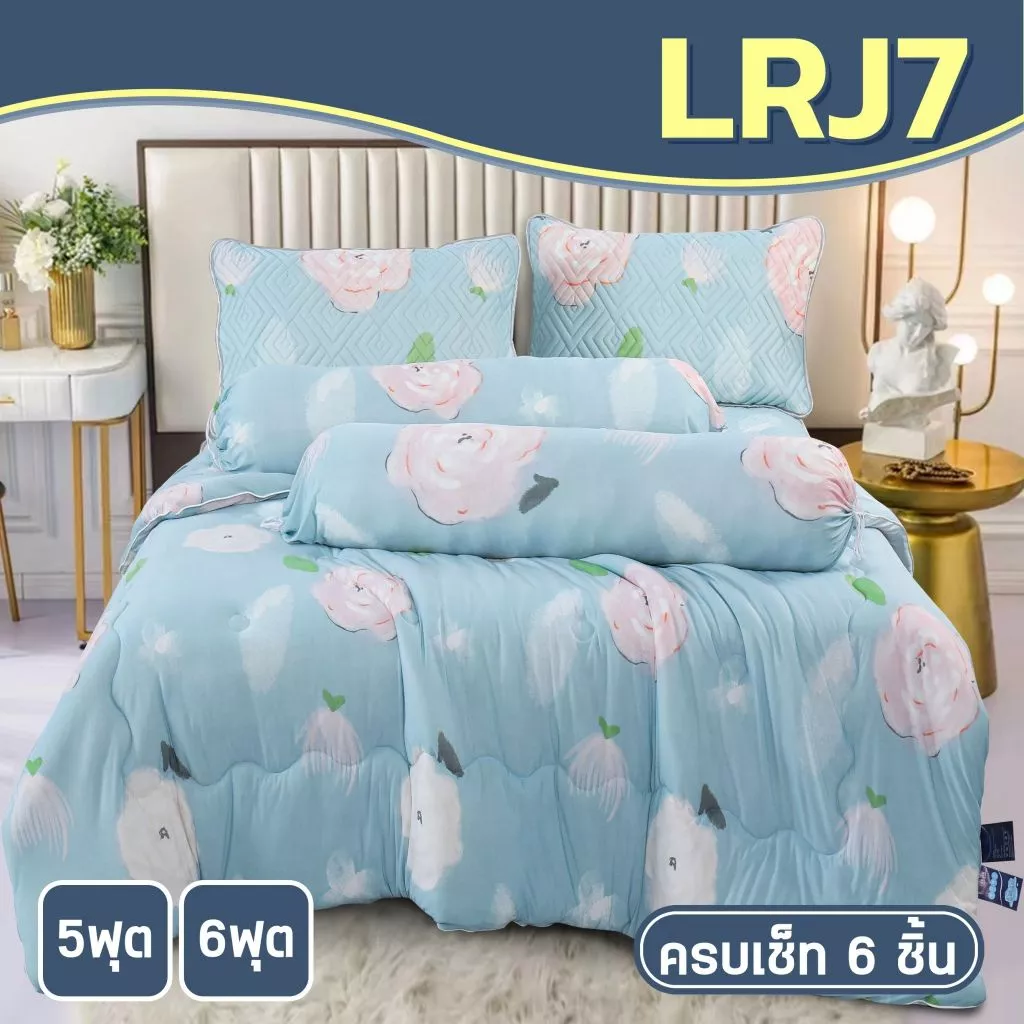 Dbedding ชุดผ้าปูพร้อมผ้านวม รุ่นไหมน้ำแข็ง ลาย LRJ thumbnail 5