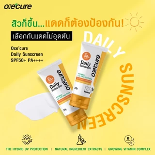 [แพ็ค 2] Oxe'cure Daily Sunscreen 30G ครีมกันแดด Hybrid UV Protection SPF50+ PA++++