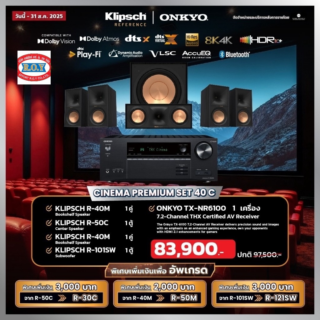 ONKYO TX-NR6100 + KLIPSCH R-40M + R-50C + R-40M + R-101SW  SET