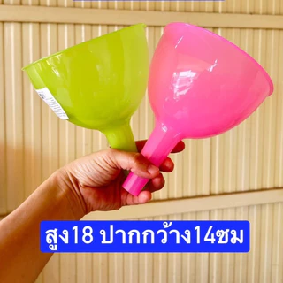 คละสี 1อัน ครับ กรวย พลาสติก ตราธนู เกรดเอ หนา มี2ขนาด 23*21ซม กับ18*14ซม กรวยกรอกของเหลว กรวยพลาสติก