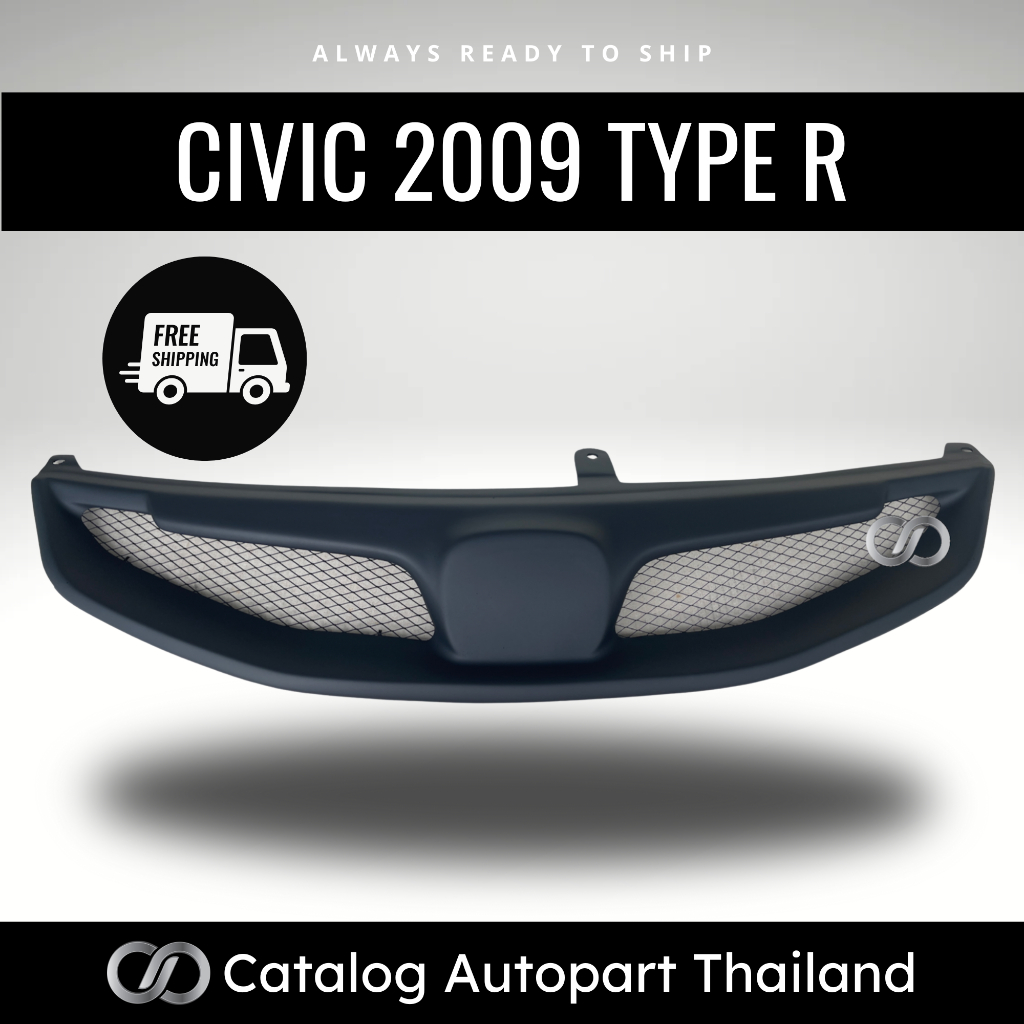 กระจังหน้า Vios 2006 | ชุดแต่งรถยนต์ งานดิบสีดำด้าน  แข็งแรง ตรงรุ่น ติดตั้งง่าย