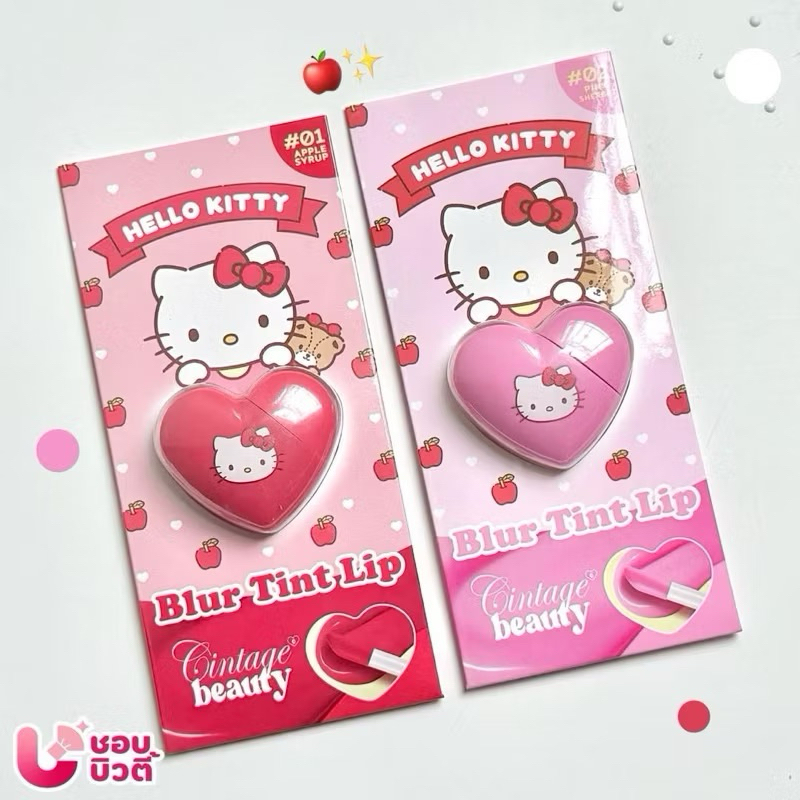 7-11 x Cintage Beauty x Hello Kitty ลิปทินท์ เบลอร์ปาก Blur Tint Lip 2025