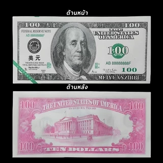 (1ห่อมี90-100แผ่น) แบงค์กงเต็ก เชงเม้ง วันครบรอบ กระดาษไหว้บรรพบุรุษ ธนบัตรไหว้บรรพบุรุษ