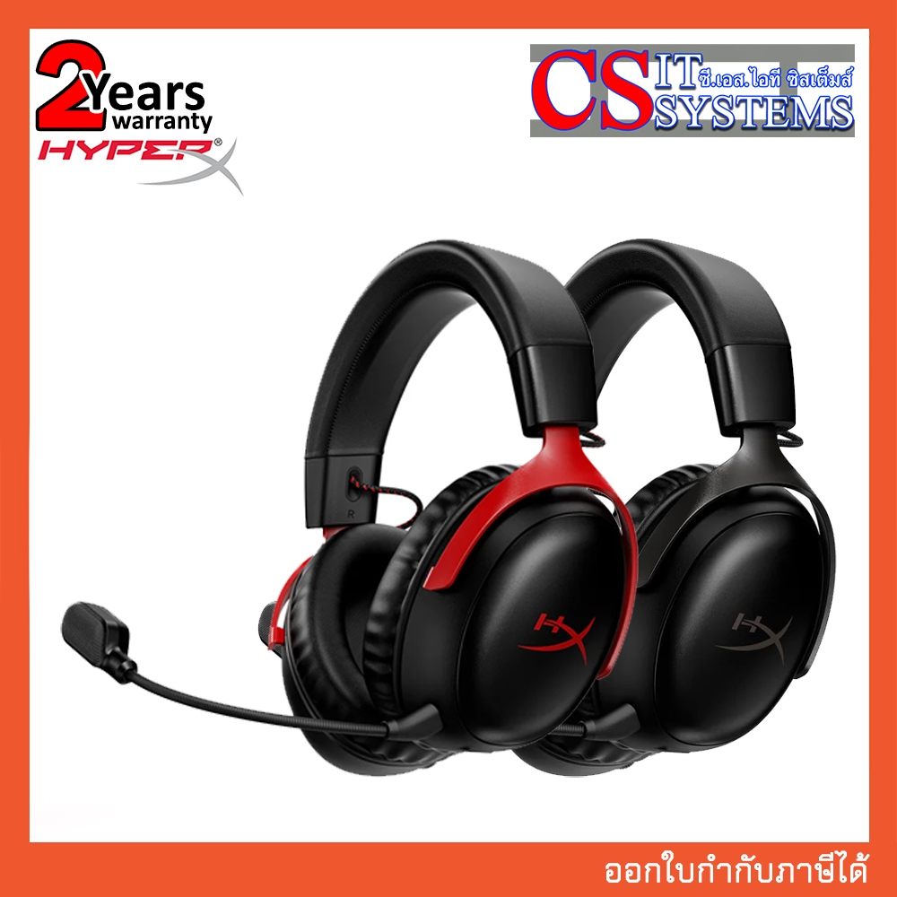 HEADSET HyperX CLOUD III WIRELESS