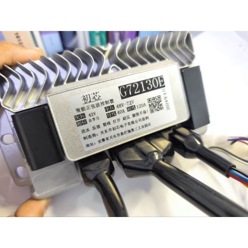 [พร้อมส่ง] กล่องควบคุม G72130E สำหรับรถจักรยานไฟฟ้า