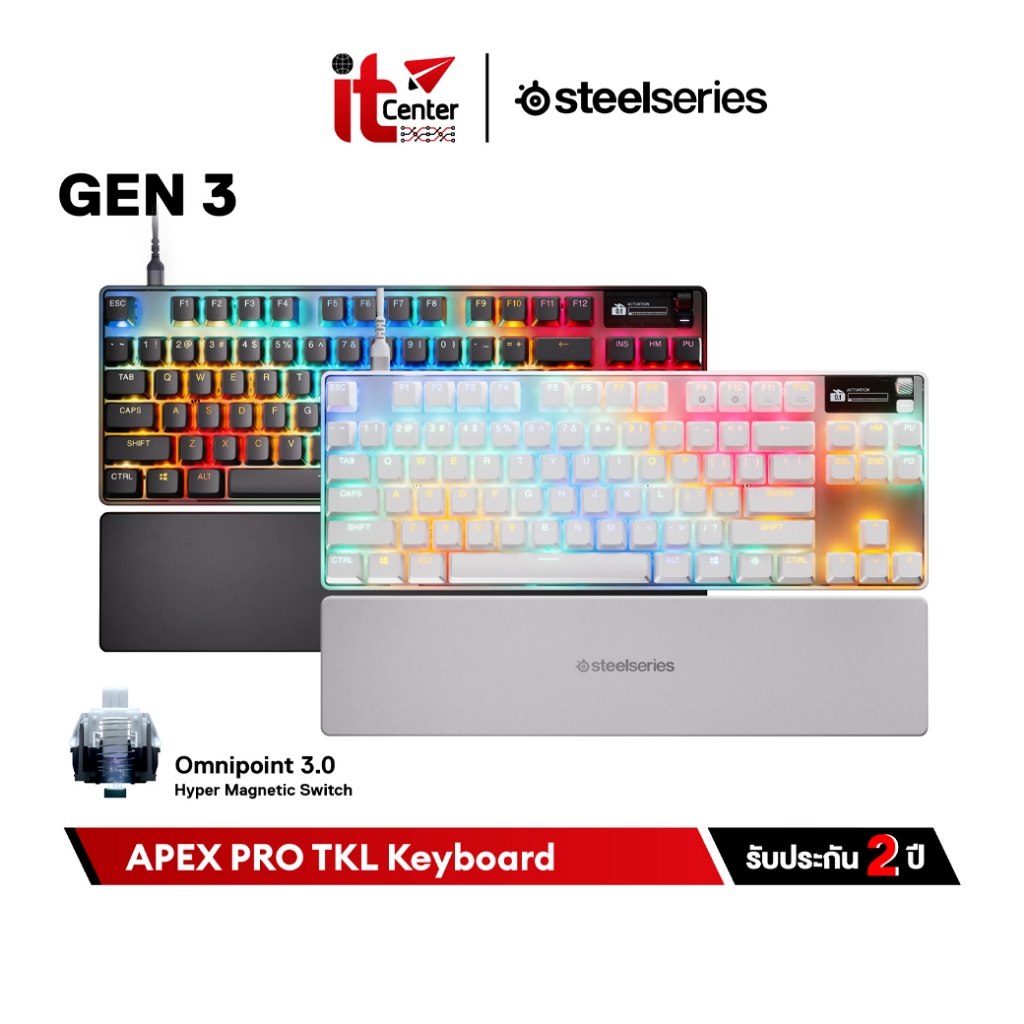 SteelSeries Apex Pro TKL Gen 3 Hyper Magnetic Keyboard คีย์บอร์ดเกมมิ่งสวิตช์ Omipoint 3.0