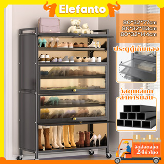 ตู้รองเท้าเหล็ก 5/7/9ชั้น ราวกันตกสูง ความจุขนาดใหญ่ ประตูซ่…