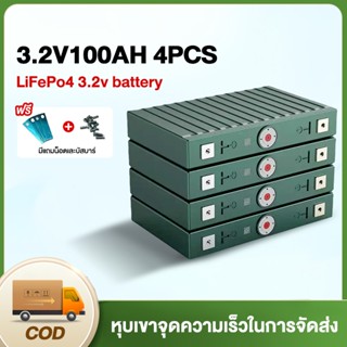 PINNSHENG แบตเตอรี่ลิเธียมไอออนขนาดเล็ก 3.2V100A สามารถใช้เป…