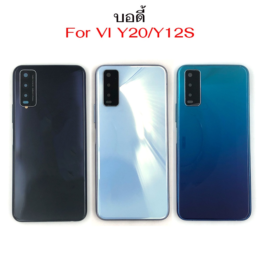 บอดี้  VI Y20 Y12s อะไหล่บอดี้ สำหรับ VIVO Y20 Y12s ฝาหลัง กรอบข้าง เคสกลาง
