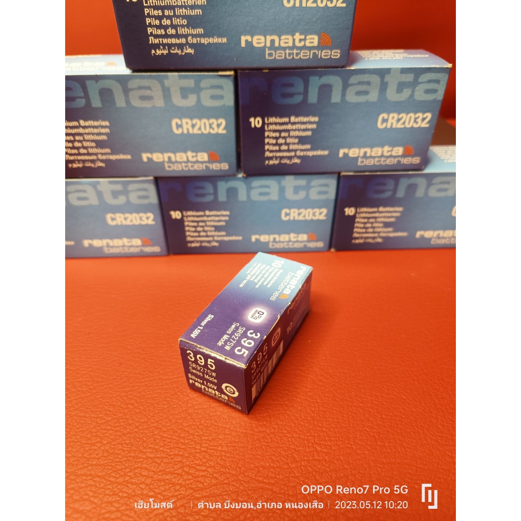 ถ่าน แบตสำหรับนาฬิกา Casio g-shock Module NO.5277 แท้ ตรงรุ่น ถูกกว่าศูนย์ (Renata SR927SW 395)