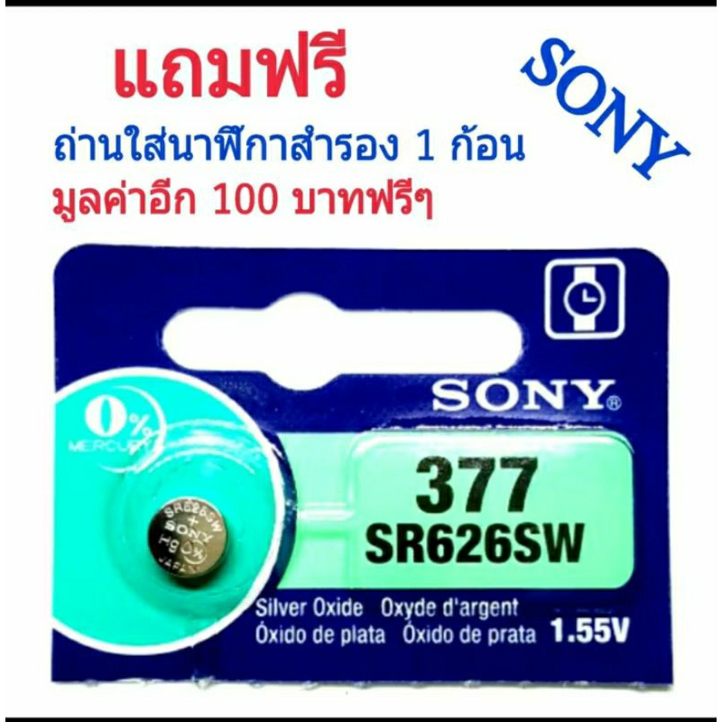 Royal Crown นาฬิกาข้อมือผู้หญิง สายสแตนเลสประดับเพชร cz อย่างดี รุ่น 6304-SSL ( สี Silver )
