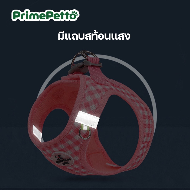 ได้ครบชุดพร้อมสายจูง ชุดรัดอกแมว ใส่สบาย ลดความอับชื้น ไม่อึดอัด สายรัดอกสุนัขพันธุ์เล็ก รูปที่ 5