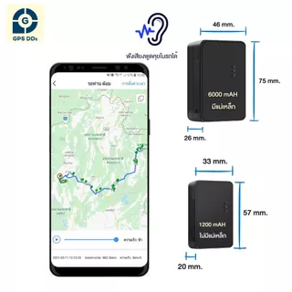 GDD030L GPS ติดตามรถ แบบ 4G ป้องกันรถหาย ขนาดเล็ก มี Battery ในตัว ติดตั้งง่าย ใช้ได้กับรถทุกชนิด x