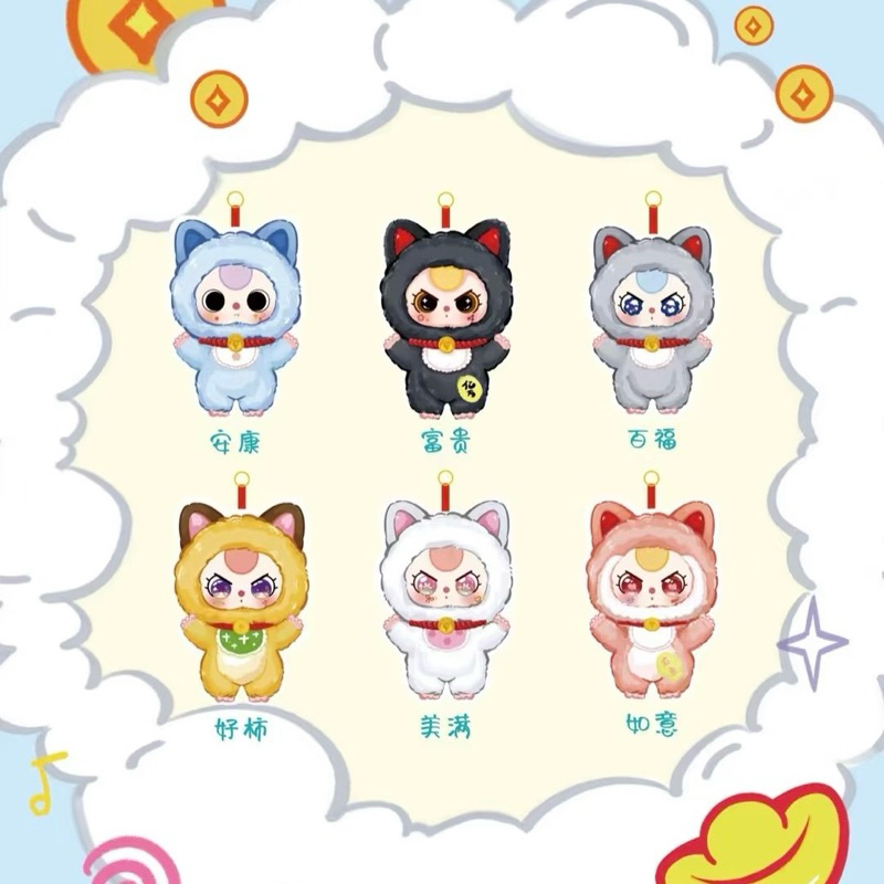⭐️ใช้โค้ดลด30%⭐️พร้อมส่งในไทย🇹🇭Baby Three Billionaire Cat เบบี้ทรี แมวเศรษฐี [แบบสุ่ม] กล่องสุ่ม พวงกุญแจ แท้100%ส่งด่วน