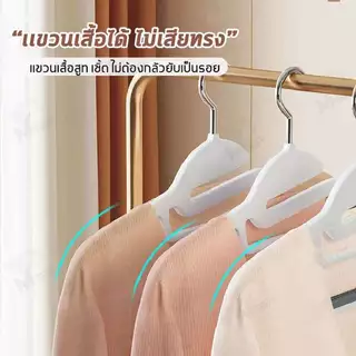 [10 แถม 10] ไม้แขวนเสื้อพลาสติก ไม้เเขวนขอบกันลื่น แขวนผ้า รุ่นกันลื่น ตะขอเเขวนสายเดี่ยว มีให้เลือก 7 สี CZ 2 Pcs