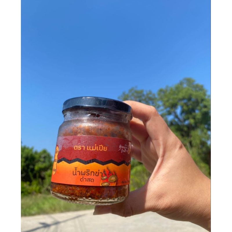 น้ำพริกข่า ตำสด สูตรเหนือ original แท้  ขนาด 200 กรัม กระปุก ราคา 89 บาท