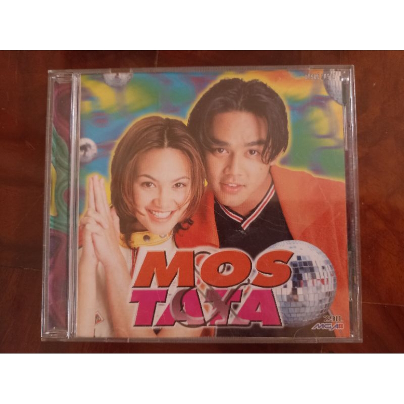 ซีดีเพลง cd music รวมเพลง มอส ทาทา Mos Tata แผ่นรุ่นเก่า แมลง