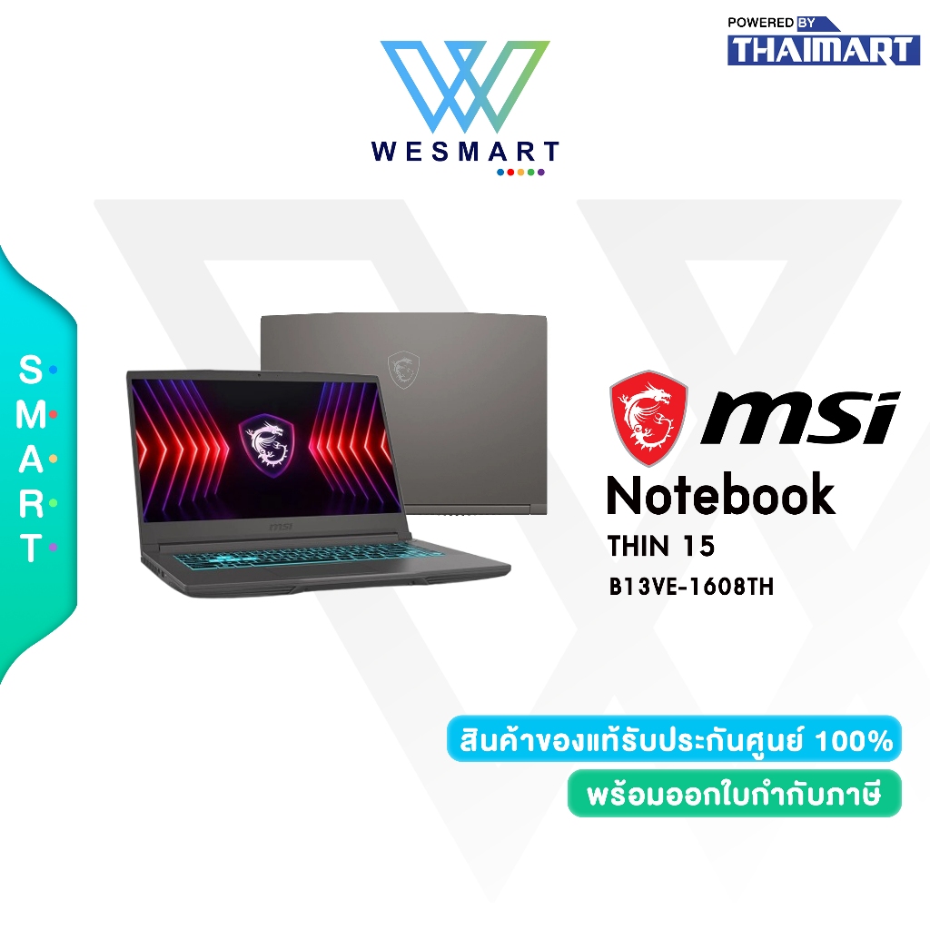 NOTEBOOK MSI THIN 15 B13VE-1608TH Windows 11 Home Warranty 2 Year (1 Year Global + 1 Year Thailand)