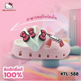 Hello Kitty รองเท้าแตะ รองเท้ารัดส้นสำหรับเด็กผู้หญิง ลายคิดตี้ สีสดใส รุ่นKTL-588