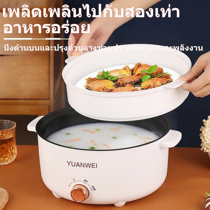 5L หม้อความจุขนาดใหญ่ เกี่ยวกับมัลติฟังก์ชั่น กระทะที่ไม่ติด 1000W ปุ่มหมุน 3 สปีด 28cm