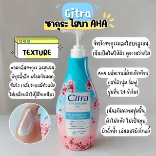 #ซิตร้าAHAสูตรใหม่ #ผลัดบูสบล็อคล็อคผิวใส ขวดปั้ม ราคาต่อ 1 ขวด 300ml.