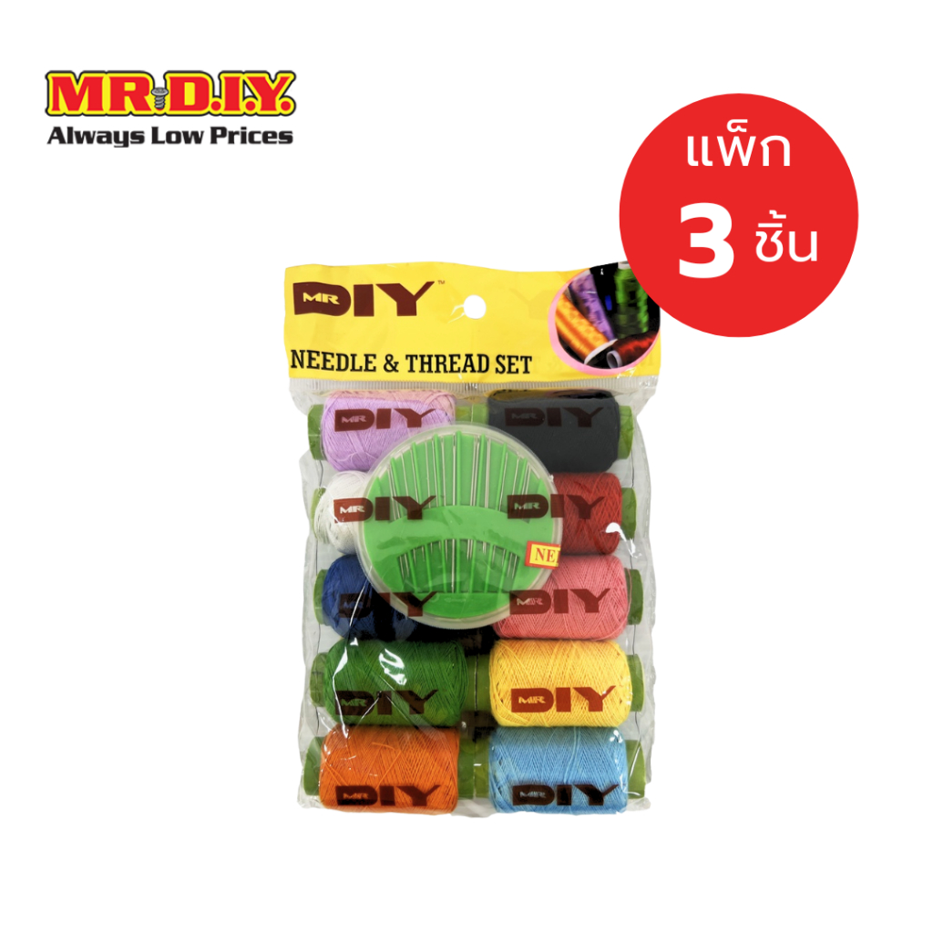 [แพ็ก 3 ชิ้น] มิสเตอร์.ดี.ไอ.วาย ชุดเย็บผ้า เข็ม 10 แบบ พร้อมด้าย 10 สี