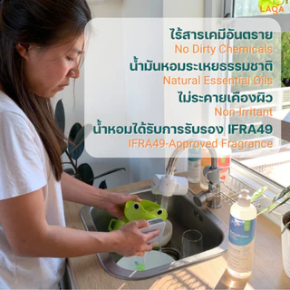 LAGA ลาก้า ผลิตภัณฑ์น้ำยาล้างจานแบบถุงเติม สูตรธรรมชาติ ชนิดเข้มข้น Refill Natural Dish Soap Concentrate (2000ml)