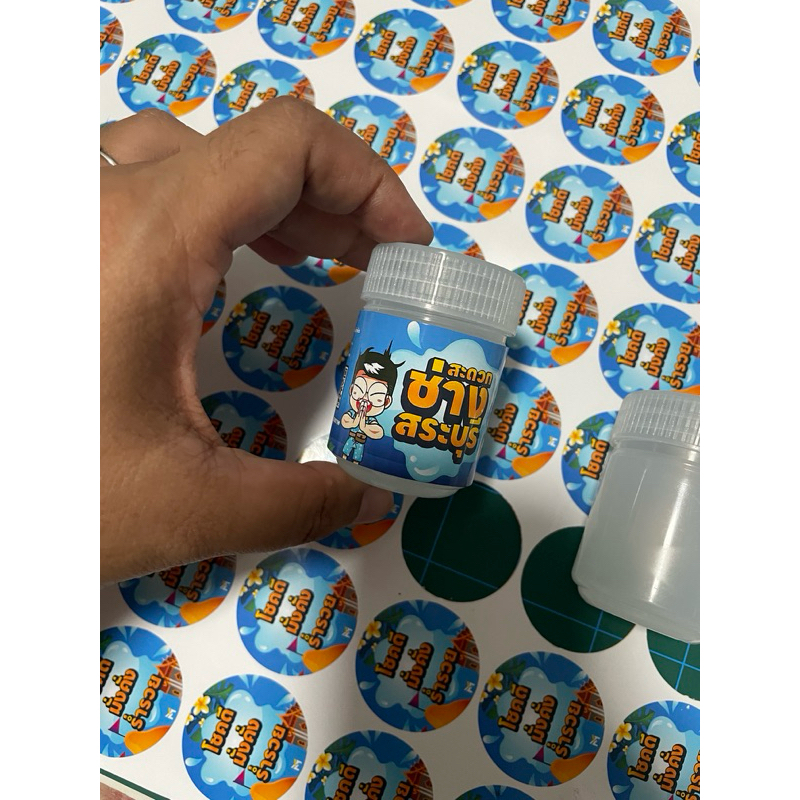 ของชำร่วย ของที่ระลึก giveaway สามารถใช้ในโอกาสต่างๆ