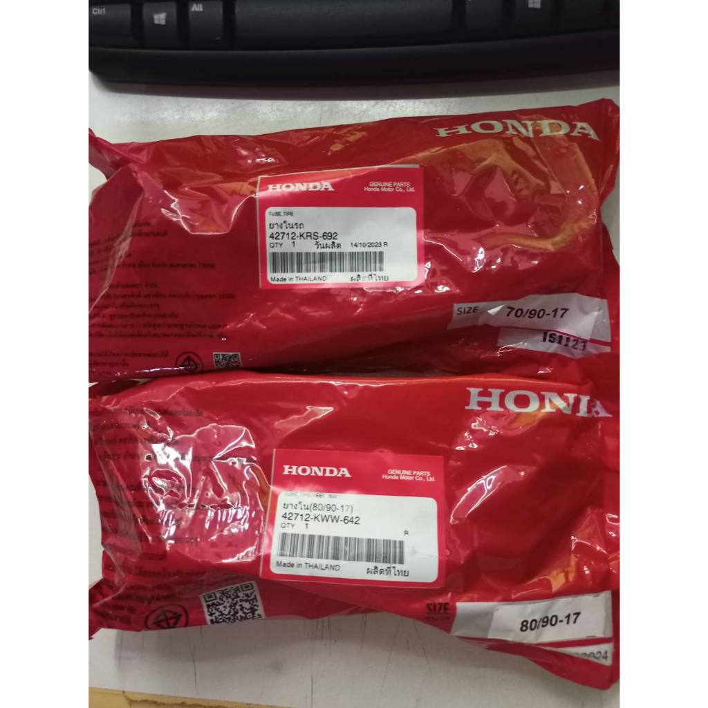 ยางใน หน้า-70/90-17 หลัง-80/90-17 (42712-KWW-642) (42712-KRS-692)
