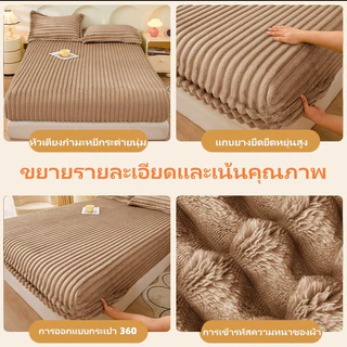 ผ้าคลุมเตียงกํามะหยี่กระต่าย ผ้าคลุมที่นอนตุ๊กตาชิ้นเดียว ฤดูใบไม้ร่วงและฤดูหนาว กํามะหยี่ปะการังหนา กํามะหยี่นม
