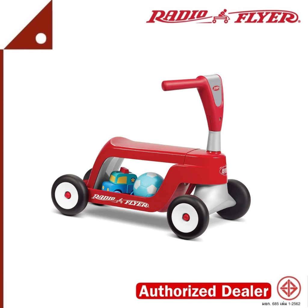 Radio Flyer : RFR615* รถเด็ก Scoot 2 Scooter