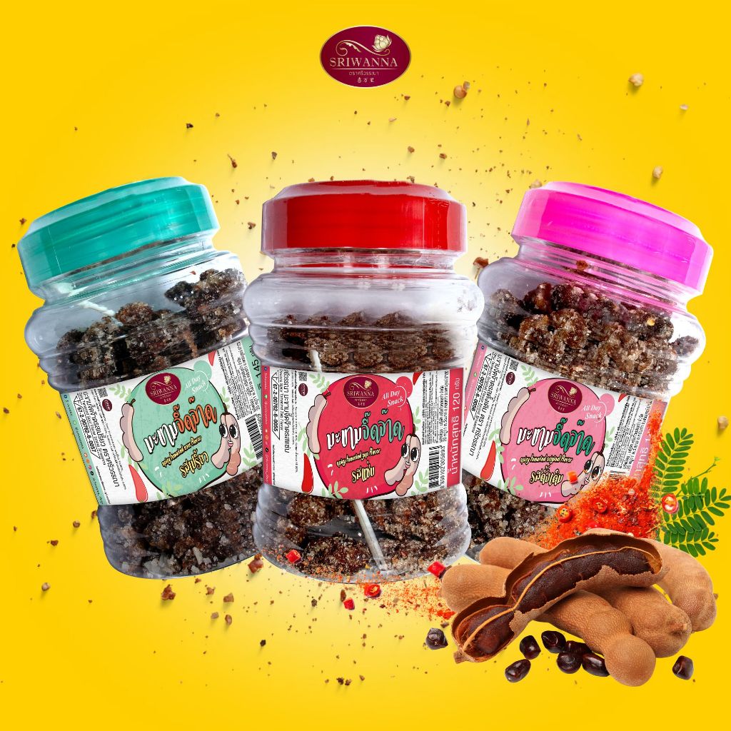 ศรีวรรณา มะขามจี๊ดจ๊าด ( sriwanna spicy tamarind sour flavor)