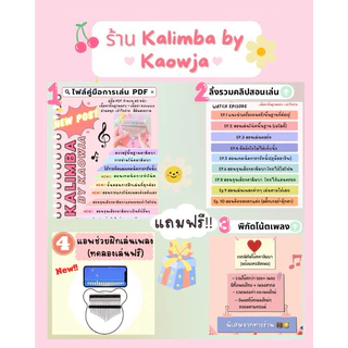 ✅ส่งจากไทย✅รอของไม่กี่วัน🐻น้องหมีไม้สลัก คาลิมบาไม้เพลท คาลิมบาหมี Calloway จูนเสียง✅ สอนเล่นครบ✅