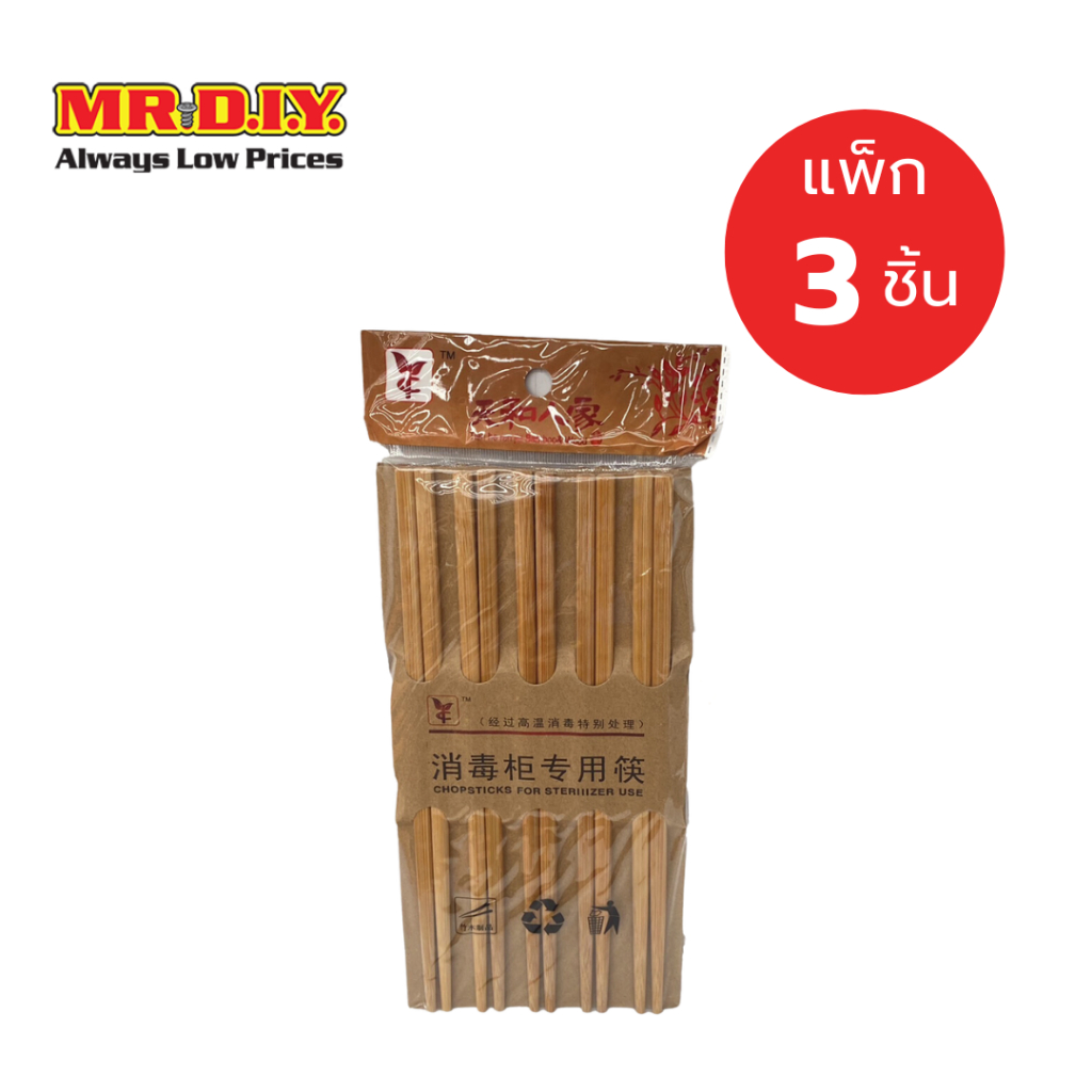 [แพ็ก 3 ชิ้น] TIANHE ตะเกียบไม้ไผ่ (10 คู่/แพ็ก)