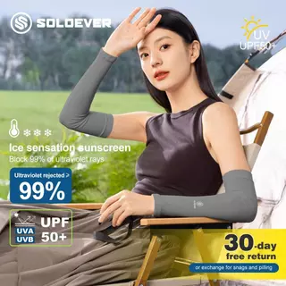 Soloever Arm Sleeves 1 Pair ปลอกแขนฤดูร้อน พร้อมปลอกนิ้ว เย็น-เย็น สำหรับปั่นจักรยานกลางแจ้งและกีฬา ออกกำลังกาย  UPF50+