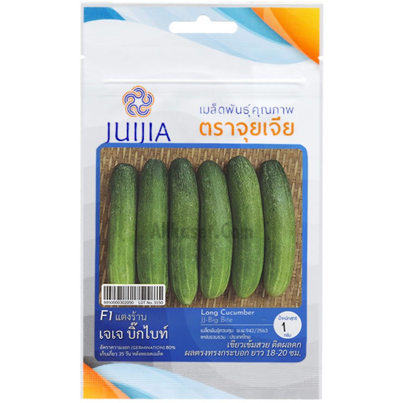 เมล็ดแตงร้าน เจเจบิ๊กไบท์