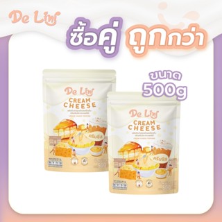 ซื้อคู่ถูกกว่า!! เดอร์ลินี่ ครีมชีส ชนิดผง 2 ถุง ถุงละ 500g …