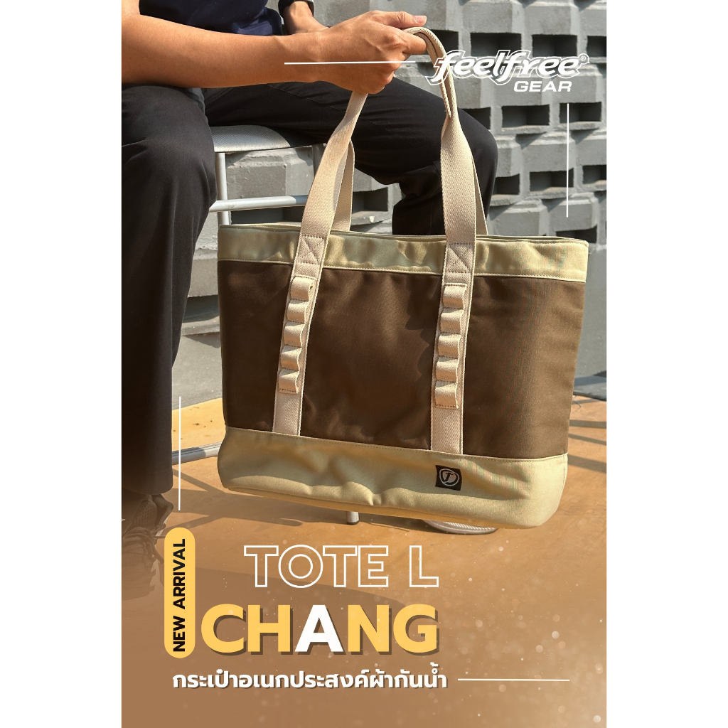 [NEW ARRIAL] FEELFREE TOTE L CHANG กระเป๋าเอนกประสงค์ - ผ้ากันฝน