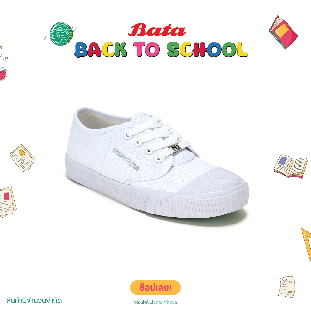 ฺBata บาจา North Star รองเท้านักเรียนผ้าใบแบบผูกเชือก สำหรับเด็กผู้ชาย สีน้ำตาล 3294613 สีดำ 3296613